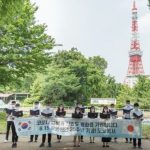 지난 6일 일본의 한인 청년들이 6.15 공동선언 20주년을 기념해 성명 낭독을 하고 있다. 파이낸셜뉴스 재팬 제공